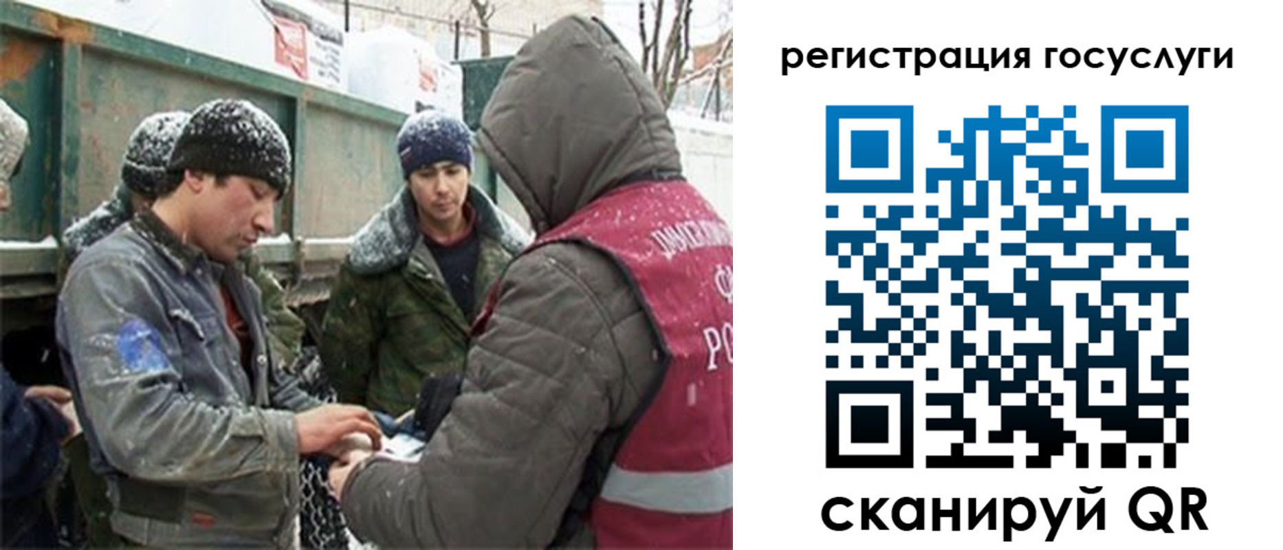 регистрация для дет. сада в Нижнем Ломове