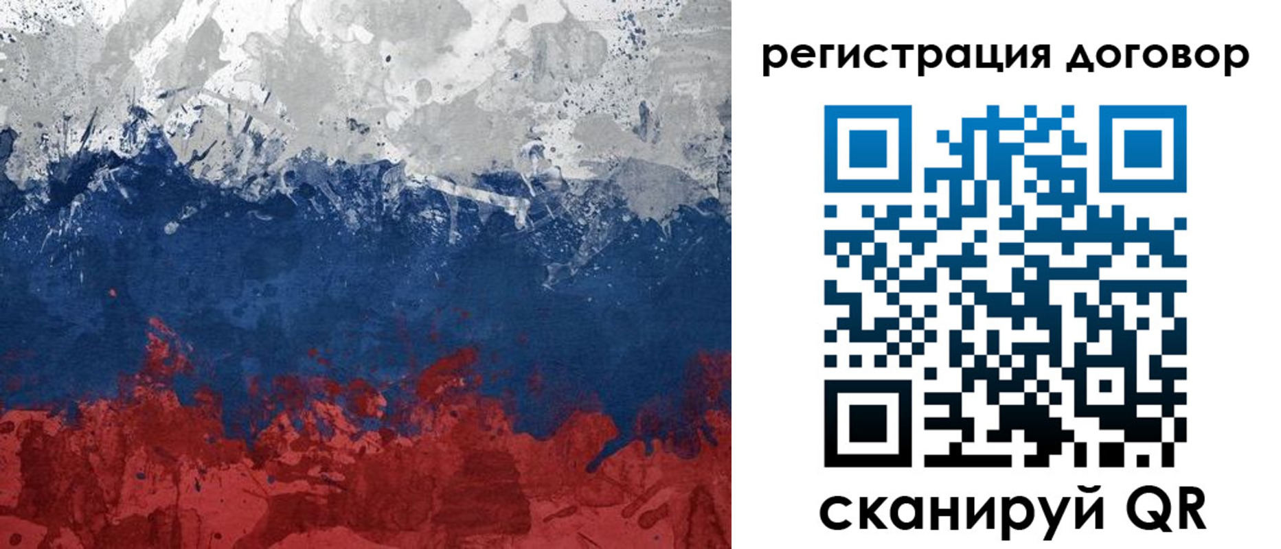 купить прописку в Нижнем Ломове