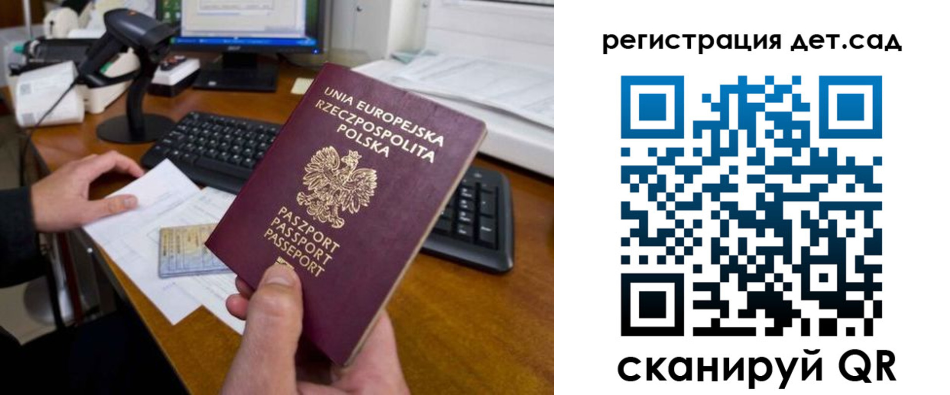 временная регистрация законно в Нижнем Ломове