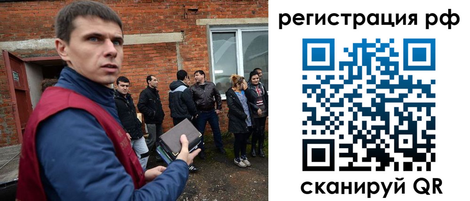 прописка иностранных граждан в Нижнем Ломове