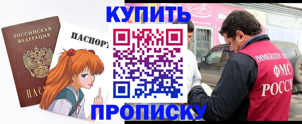 где прописаться в Нижнем Ломове