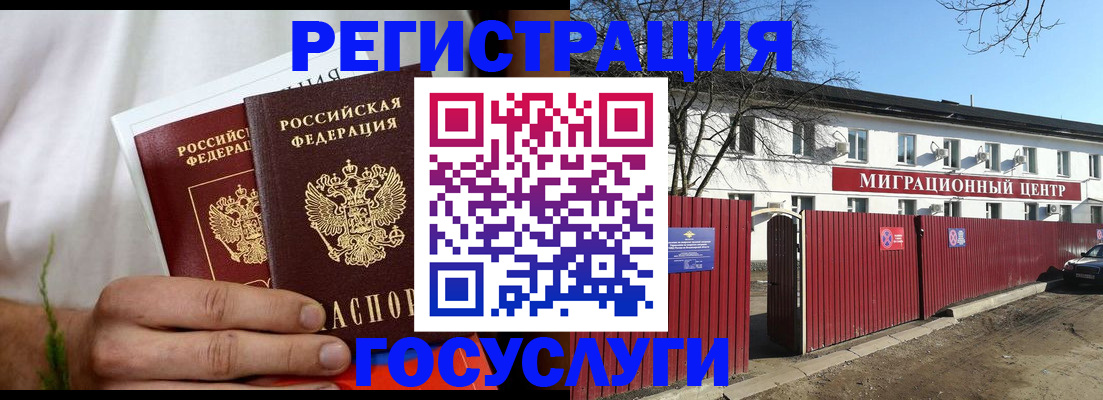 регистрация для школы в Нижнем Ломове
