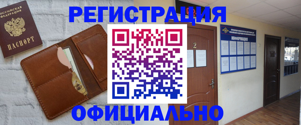 миграционный учет в Нижнем Ломове