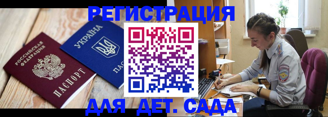 прописка от собственника в Нижнем Ломове